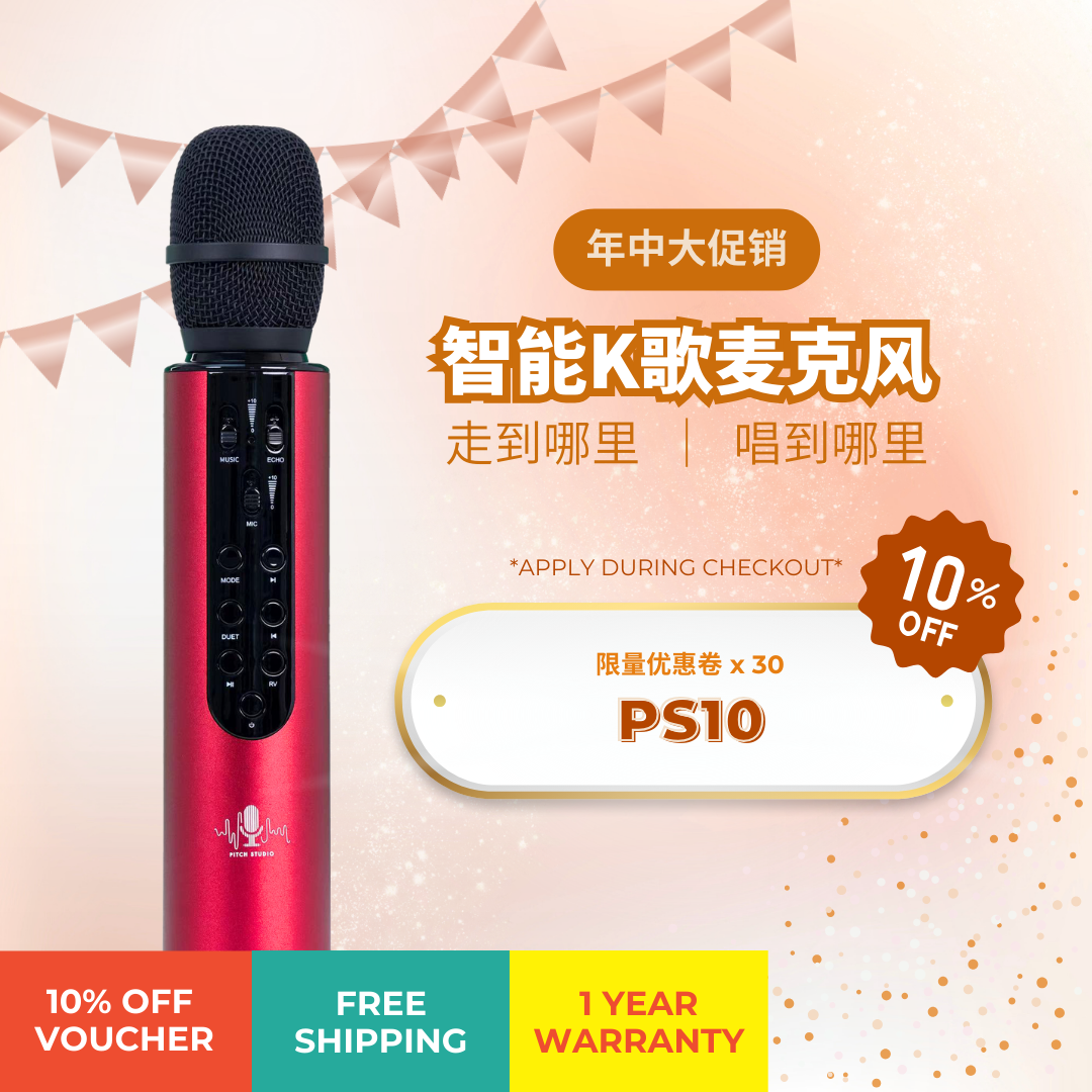 Smart Mic (颜色随机发放)
