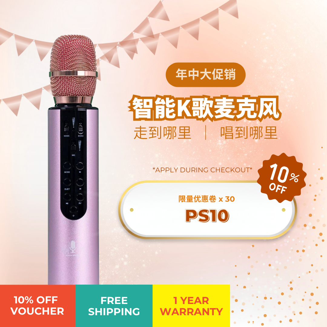 Smart Mic (颜色随机发放)