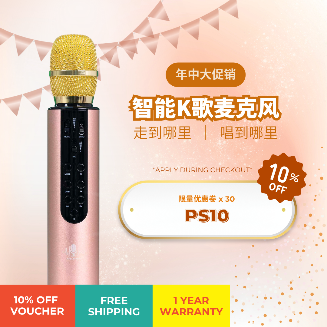 Smart Mic (颜色随机发放)